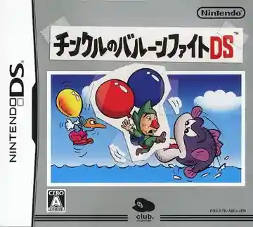 Tingle no Balloon Fight DS (Japan) (Club Nintendo)